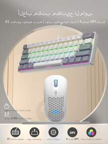 CHANGXIE 60% Compact Wired Keyboard, 61 Keys RGB Backlit Mini Portable Membrane Keyboard For Windows PC, Laptop And Gaming, Arabic Layout - S61 White/Grey + M32 White - View 4