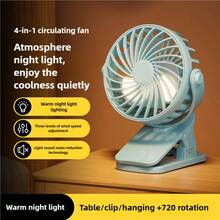可充电便携式电风扇，720°旋转，夹式设计，带夜灯，空气冷却器，户外露营迷你风扇，500mAh - 彩色 - 查看 1