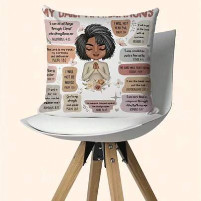 1 件装“我的每日箴言”励志毛绒抱枕套，尺寸 18 英寸 x 18 英寸 - 单面印花，拉链封口，可机洗 - 非常适合客厅和卧室装饰