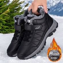 1 paire de bottes de neige unisexes, chaussures chaudes de sport extérieur pour hommes/femmes en automne/hiver, bottes d'hiver pour femmes, bottines, bottes courtes imperméables en PU pour l'automne, bottes de randonnée, bottes de camping, de chasse et de trekking, bottes d'hiver pour hommes/femmes, chaussures de sécurité de sport extérieur à lacets noires/grises, pointures 36 à 48, bottes courtes adaptées à l'automne/hiver pour hommes et femmes (couple).