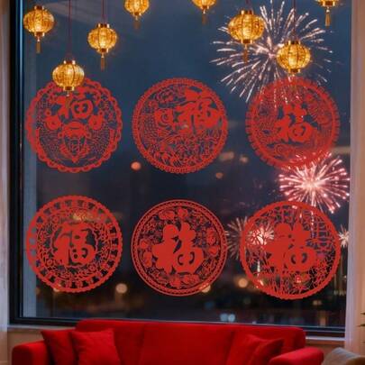 2026新年新款PVC自粘窗贴节日派对贴纸静电玻璃贴墙贴