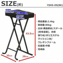 エイアイテック AITECH AIS 折畳ハイスツール 幅35×奥行29×高さ63.5cm ブラック YSHS-09 - ブラック - チェックする 3