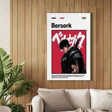 Framed  Guts Anime Art Print | Manga Poster. Idear Gift For New Year, Thanksgiving And Christmas – Perfect Art For Home Decor, Living Room, Kitchen, Bathroom & Room Decor. - Framed(有框) - 查看 3