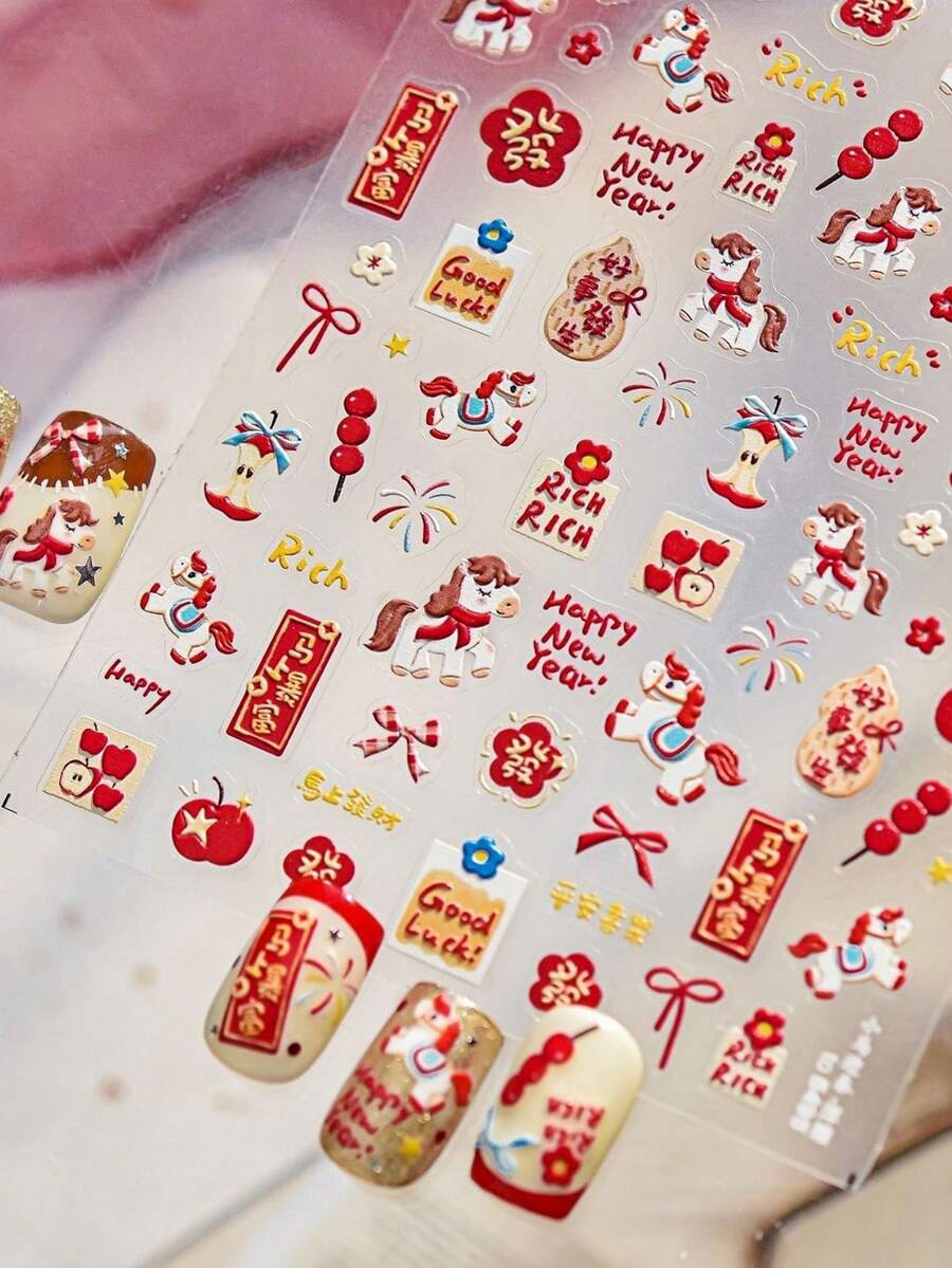 1片中国新年庆祝马、烟花、蝴蝶结、糖渍山楂苹果花5D美甲贴纸,吉祥新年庆祝自粘美甲装饰,女士美甲贴纸 - 彩色 - 查看 1