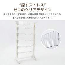 Magazine Rack - Multicolor - View 8