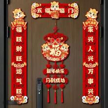 现代中国新年“福”字窗贴，传统节日家居装饰，纸质墙贴，新年通用节日装饰，2026马年新年对联卡通新年马年春节门“福”字挂饰 - 彩色 - 查看 3