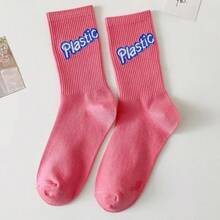 Set de 5 Piezas de Calcetas de Tobilleras Para Mujer, Estilo Casual Juvenil, Material Cómodo, Transpirable y Resistentes, Diseños Kawaii, Cute, Juvenil, Diferentes Modelos - Cute - Ver 2
