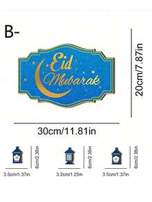 1 伊斯兰开斋节斋月吉祥墙饰，开斋节吊坠，家居客厅装饰，励志穆斯林牌匾，开斋节派对礼物，花园标牌，门牌装饰 - 彩色 - 查看 10