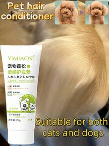 1 pieza/50ml Acondicionador para el pelaje de mascotas, limpieza y cuidado del cabello de mascotas, esponjoso y suave, desenredante, suavizante, anti-enmarañamiento, acondicionador anti-frizz para el cabello de mascotas - Multicolor - Ver 14