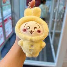 1个可爱萌趣的吊坠玩具娃娃钥匙扣娃娃，新年礼物，情人节礼物，款式随机。