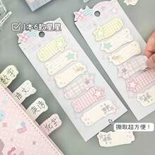 塩系星落下異形インデックス貼り厚くて可愛くて顔が高い学生の記事付箋メッセージN回貼りメモ帳付箋メモふせん - AA - チェックする 4