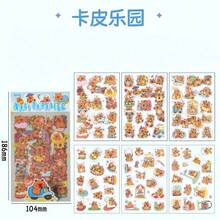 6pcs Happy Capybara Journal Stickers, Cartoon Journal DIY Material - DIY Craft Decoration, Suitable For Phones And Accessories, Fun Design Self-Adhesive Stickers, Easy To Use, Durable Stickers, Small Tool Accessories, Decorations Suitable For Scrapbooks, Journals, Planners, Phone And Tablet Decorations, Easy-To-Tear And Easy-To-Stick Stickers, Ideal For Decorating Various Items, Sticker, Seal, Sticker Book, Squeeze - Multicolor - View 15