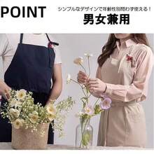 Aprons - สีเทาแฟลกซ์ - ดู 9