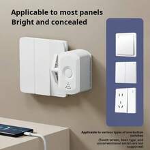 自动关灯工具、关灯助手、懒人关灯工具、无线关灯工具、关灯小工具、遥控关灯、安装简便、无线家具灯开关、无需布线、可粘贴于任何位置、懒人关灯助手