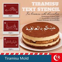 1 tấm phim acrylic trong suốt in hình Tiramisu. Tấm bìa in logo món tráng miệng Tiramisu kèm khuôn rỗng ghi lời chúc ngắn. Khuôn trang trí bánh Tiramisu cho lễ Eid Al-Adha, thích hợp làm quà tặng sinh nhật, quà tặng cuối tuần, quà tặng ngày lễ, quà chúc mừng đính hôn, quà tặng trang trí tạo không khí ấm cúng cho gia đình trong tháng Ramadan. - trắng - Xem 10