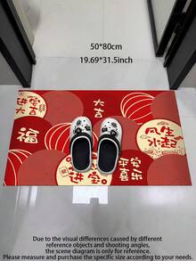 1 件新年红色喜庆迎宾垫，印有吉祥文字。可水洗长方形迎宾垫，适用于客厅、卧室、书房、办公室、餐厅、厨房、浴室、门廊、洗衣房、阳台、农舍、宿舍等场所。是室内装饰的理想之选，可用作客厅地毯、卧室地毯、玄关垫、厨房垫、浴室垫、节日家居装饰地毯以及中国新年礼物。 - 紅色 - 查看 14