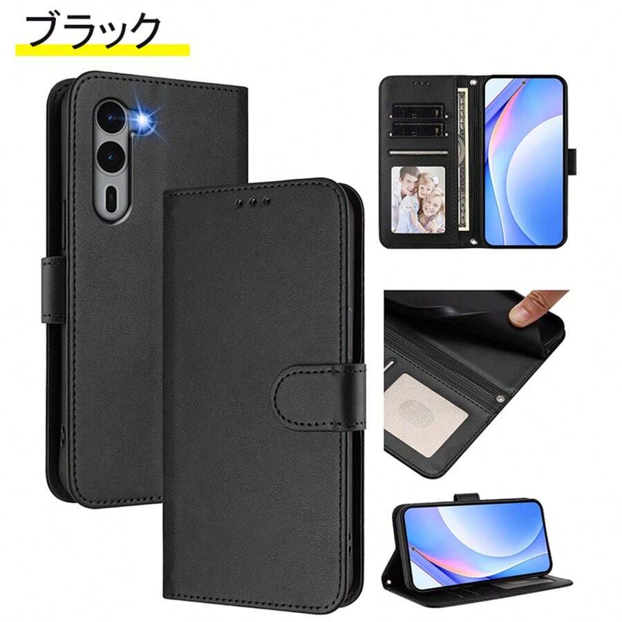 Fashion Phone Cases - màu đen - Xem 1