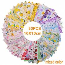 30/50pcs 4x4 Inch Colorful Fabric Squares, DIY Craft Materials, Patchwork Quilting Fabric, Assorted Patterns, Suitable For Sewing, DIY Arts, Scrapbooking, Quilting, Pillows, Pet Clothes, Accessories And More - Multicolor - View 24
