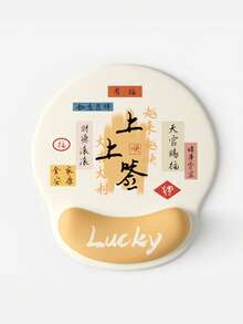 1 Peça Apoio de Pulso Criativo com Texto, Mouse Pad Antiderrapante para Laptop de Escritório, Apoio de Mão para Teclado para Mulheres