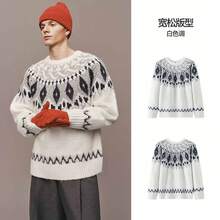 Swetry sportowe męskie