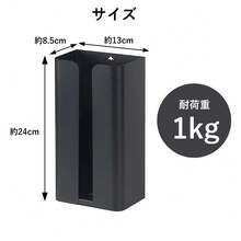 Tissue Box & Rack - Black - View 3