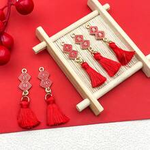 5件双面传统中式合金珐琅吊坠，祝福许愿吊坠带流苏，适合婚礼配饰。 - 紅色 - 查看 6