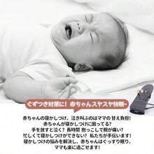 ベビーチェア ベビーバウンサーチェア ベビー椅子 バウンシングチェア 赤ちゃん用 おもちゃ付き 三段階調節可能 持ち運び 折りたたみ 軽量 お昼寝 - グレー - チェックする 3