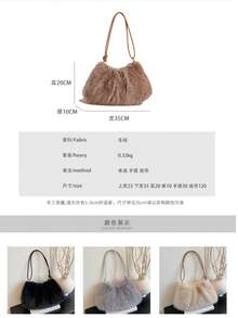 可爱毛绒云朵设计手提包，时尚单肩/斜挎包，适合通勤，秋冬新款毛绒包，新年必备 - 卡其色 - 查看 11