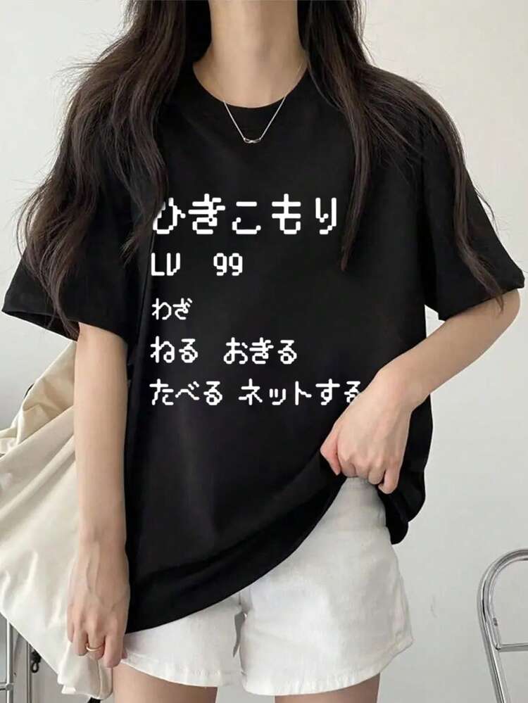 女性用カジュアルルーズフィットラウンドネック日本のカートゥーンプリント半袖Tシャツ、春夏ブラック - ブラック - 見る 2