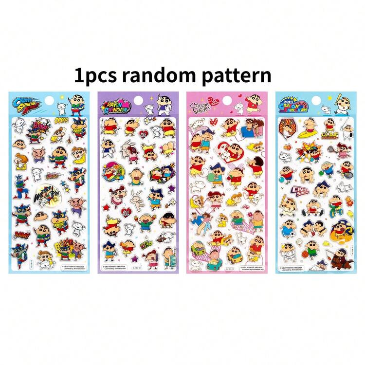 1pc Random Glazed Window Grid 3D Crystal Sticker, Handmade, Comes With Photo Album & Phone Decoration Sticker Materials - Multicolor - View 4