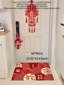 1 件新年红色喜庆迎宾垫，印有吉祥文字。可水洗长方形迎宾垫，适用于客厅、卧室、书房、办公室、餐厅、厨房、浴室、门廊、洗衣房、阳台、农舍、宿舍等场所。是室内装饰的理想之选，可用作客厅地毯、卧室地毯、玄关垫、厨房垫、浴室垫、节日家居装饰地毯以及中国新年礼物。 - 紅色 - 查看 11