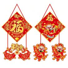 1 món đồ trang trí treo cửa cho đêm giao thừa, ngày đầu năm mới, Tết Nguyên đán, đồ trang trí sắp xếp cảnh ngày đầu năm mới. - Nhiều màu - Xem 2