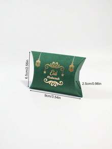 5个装开斋节枕形礼盒,金色灯笼/星星图案及“Eid Mubarak”(开斋节快乐)字样,绿色/黑色/白色礼盒,带装饰边框,非常适合开斋节/宰牲节庆祝活动、伊斯兰礼品及高档节日包装。 - 9.5x6.5x2.5cm - 查看 7