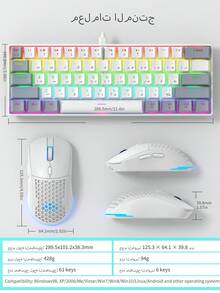 CHANGXIE 60% Compact Wired Keyboard, 61 Keys RGB Backlit Mini Portable Membrane Keyboard For Windows PC, Laptop And Gaming, Arabic Layout - S61 White/Grey + M32 White - View 2