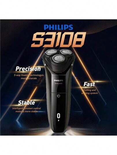 PHILIPS 飞利浦电动剃须刀 S3108，恒流剃须修剪器，全身可水洗，5D浮动刀头，智能感应，男士胡须剃须刀