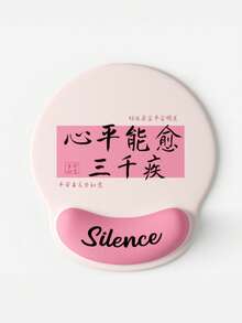 1 Peça Apoio de Pulso Criativo com Texto, Mouse Pad Antiderrapante para Laptop de Escritório, Apoio de Mão para Teclado para Mulheres