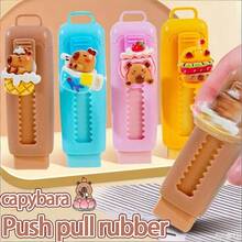 4支装卡通水豚伸缩橡皮擦套装，可爱橡胶推拉式橡皮擦，适用于绘画、考试、学生、返校季、办公用品