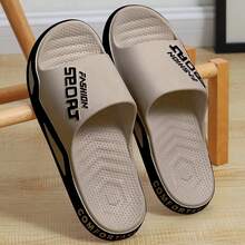 Men's Fashion Bathroom Non-Slip Thick Wear-Resistant Breathable House Slippers, Outdoor Sandals, Slippers, Quick-Drying - Khaki - View 1