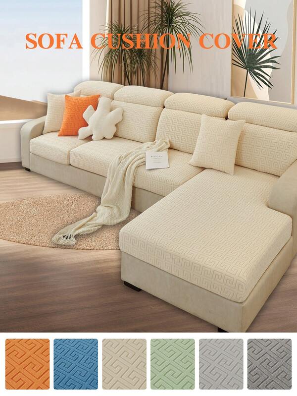 1 件装现代提花沙发套，弹性包边，封闭式靠垫套，简约现代风格，防滑，通用防尘套，适合所有季节，是客厅和办公室沙发靠垫装饰的理想之选。