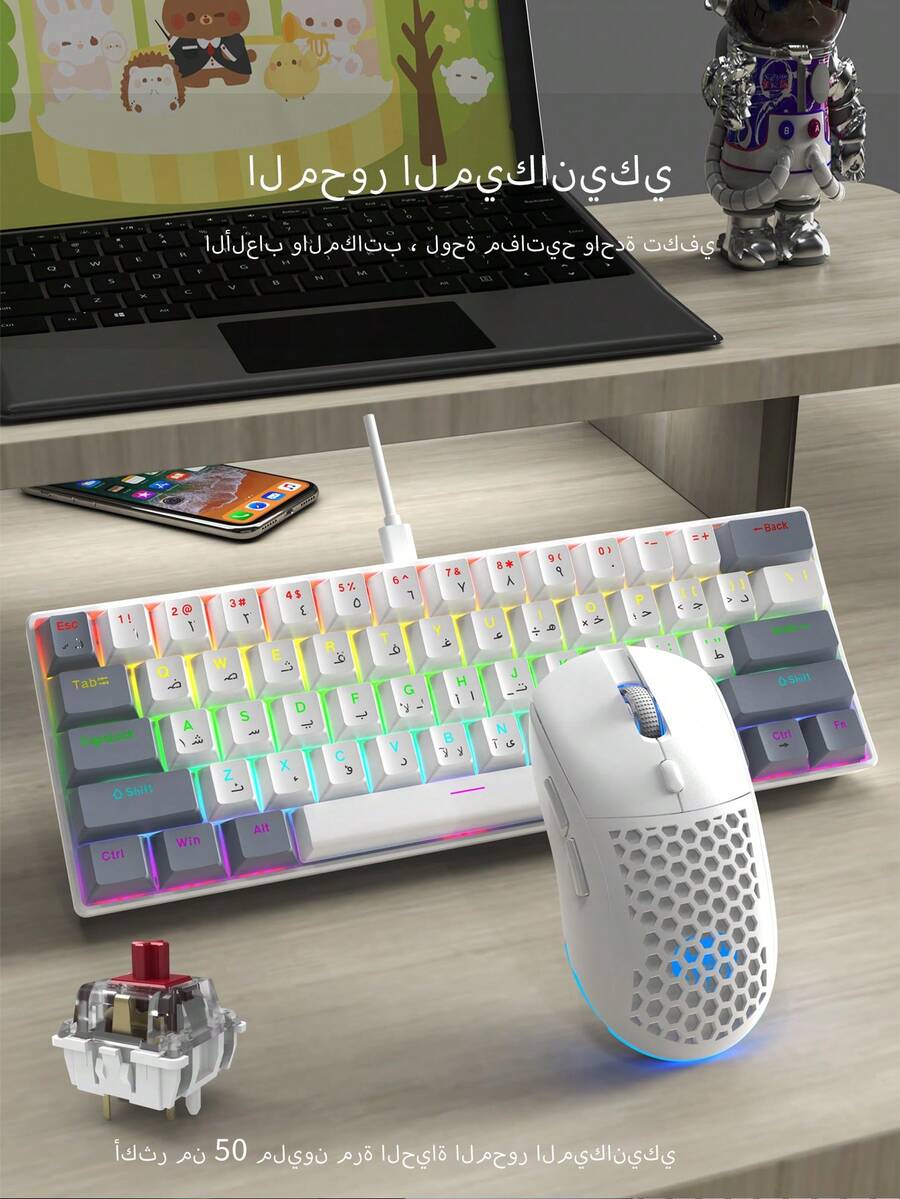 CHANGXIE 60% Compact Wired Keyboard, 61 Keys RGB Backlit Mini Portable Membrane Keyboard For Windows PC, Laptop And Gaming, Arabic Layout - S61 White/Grey + M32 White - View 1