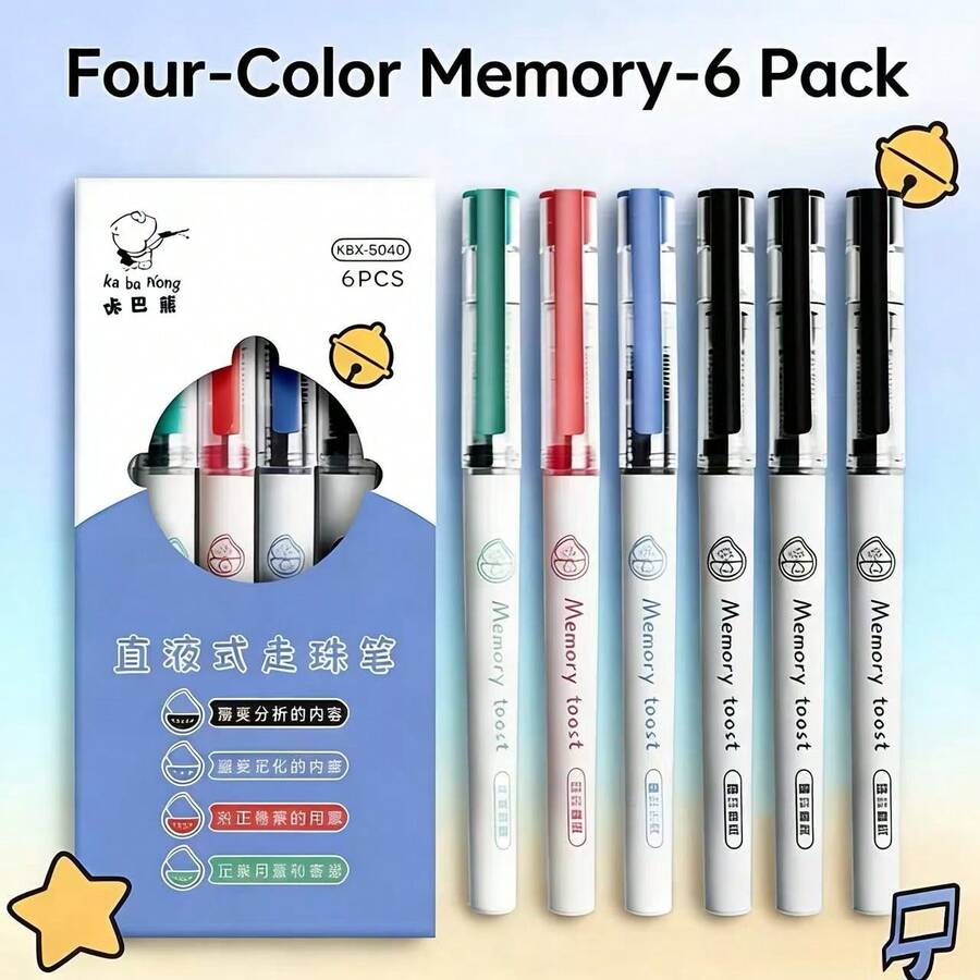 4-Color Retractable Gel Ink Pens, Office/Exam Note-Taking Highlighter Pens, 0.5mm Ballpoint Pens - Black - View 1