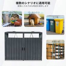 ゴミ収納庫 物置き 戸外収納庫 ゴミストッカー スチール 2分別 ゴミステーション 防さび 防水 施錠可能 ガーデニング 庭 - カーボンブラック1 - チェックする 2