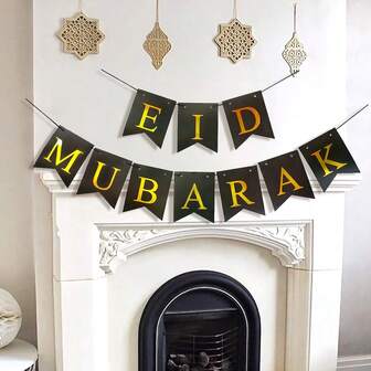 1 set - Ramadanlykta och Eid Mubarak-banderoll, svartguldfolie Eid Mubarak-hängande dekor, lämplig för Eid, Ramadan-dekoration, Ramadan-tema inomhusfesttillbehör, Ramadan Kareem, Ramadan Mubarak, Eid Mubarak