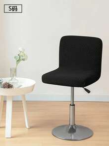 1pc/4pcs/6pcs Abstract Pattern Solid Color L-Shaped Chair Cover, Home Decor, Dust-Proof Elastic One-Piece, Nordic Modern Minimalist Style, Universal Fit, Suitable For Living Room, Dining Room, Bedroom Home Decoration - Black - View 13