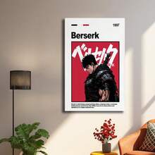 Framed  Guts Anime Art Print | Manga Poster. Idear Gift For New Year, Thanksgiving And Christmas – Perfect Art For Home Decor, Living Room, Kitchen, Bathroom & Room Decor. - Framed(有框) - 查看 4