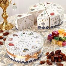 10个装斋月和开斋节倒计时日历礼盒 - 饰以星星、月亮、灯笼和花卉图案 - 优雅的伊斯兰派对装饰，斋月倒计时日历，开斋节派对礼物 - 适用于斋月、开斋节、新年 - 纸质 - 理想的斋月礼物