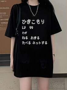 女士休闲宽松圆领日系卡通印花短袖T恤，春夏款 - 黑色 - 查看 3