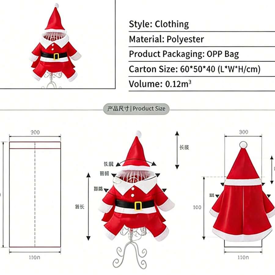 Pet Christmas Costumes; Dog Outfit (With Hat); Santa Claus Costume; Dog Hoodies; Cat Christmas Outfits; Pet Christmas Cloak Set; Autumn/Winter Attire; Cat Clothes; Dog Clothes; Dog Winter Wear; Cat Supplies; Christmas Cosplay. - Multicolor - View 1