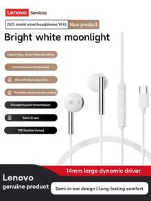 Lenovo 联想 YF43 有线入耳式耳机，游戏耳机，支持环绕立体声、高清麦克风、降噪功能，佩戴舒适，兼容电脑、手机以及 iOS 15/16/17 系统。 - 白色 - 查看 4