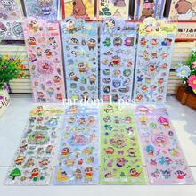 卡通可爱创意蜡笔小新系列趣味造型3D泡泡贴纸，装饰贴纸，可互换贴纸。注意：不同款式的图案细节和颜色可能略有差异。